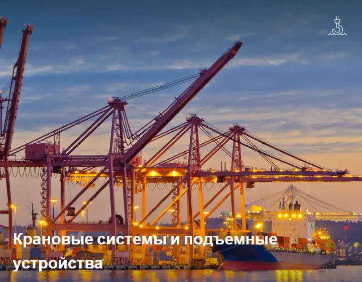 Области примененияи